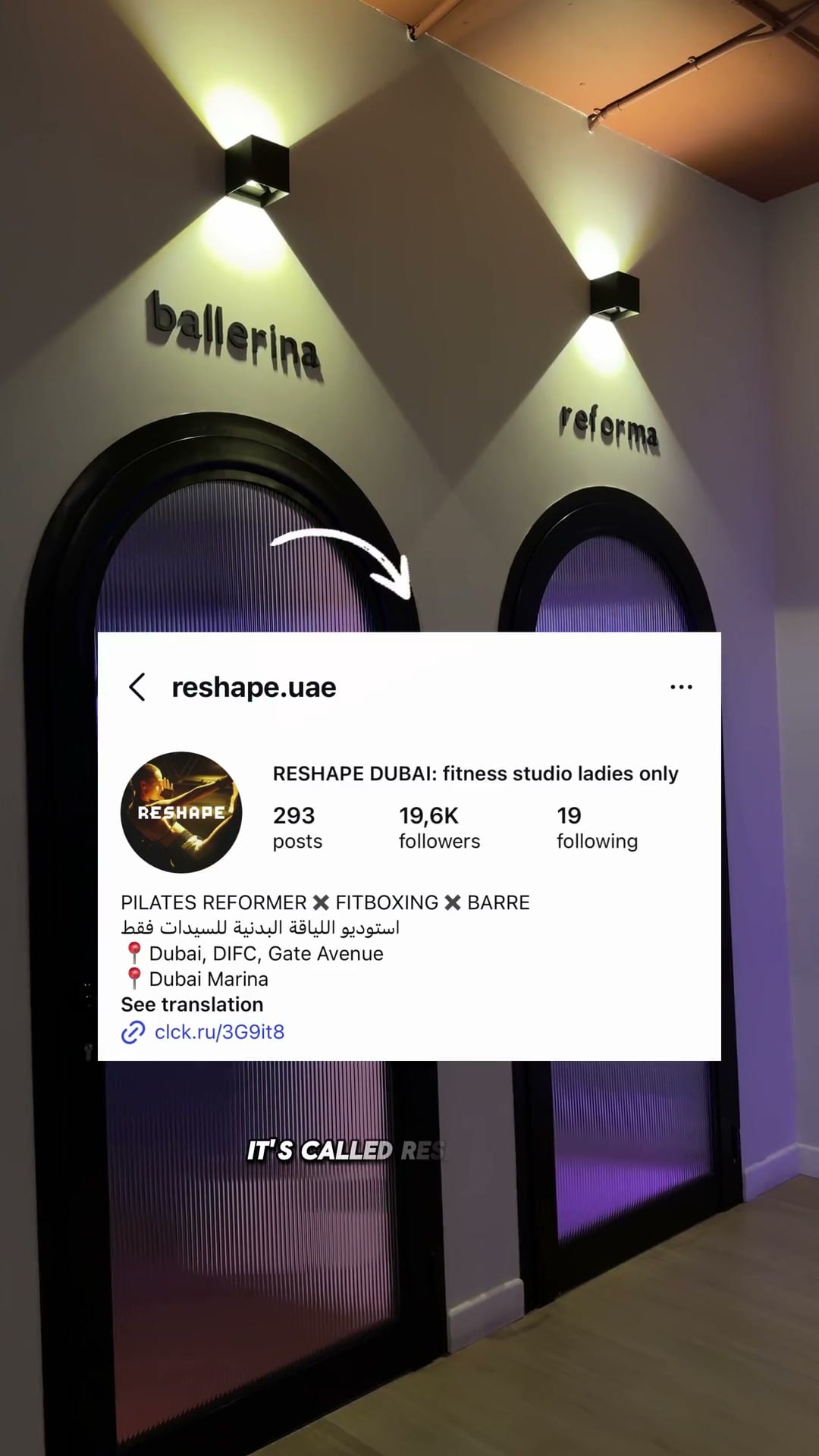 The RESHAPE studio doors with their Instagram profile on screen